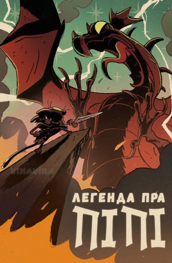 1917