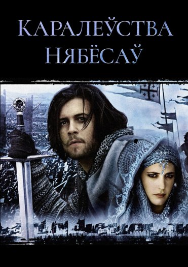 1917
