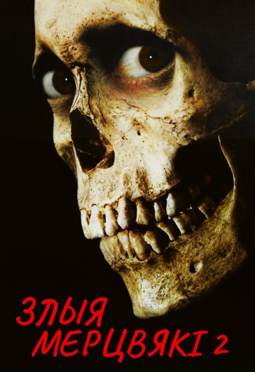 1917