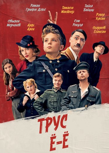 1917